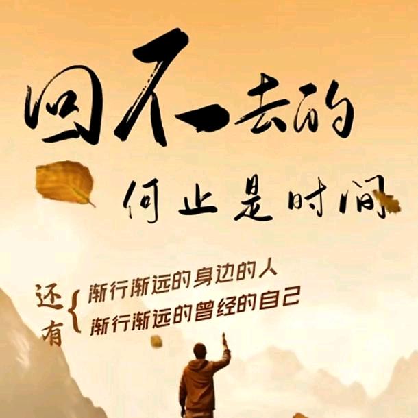 666(与你同在)