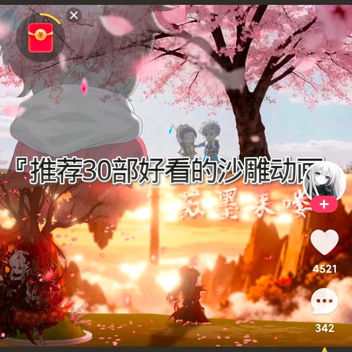 秋雪的风带着我的