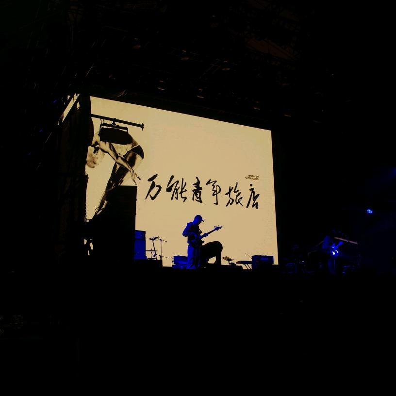 身体健康万事如意