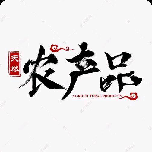 少年梦绿农粮油