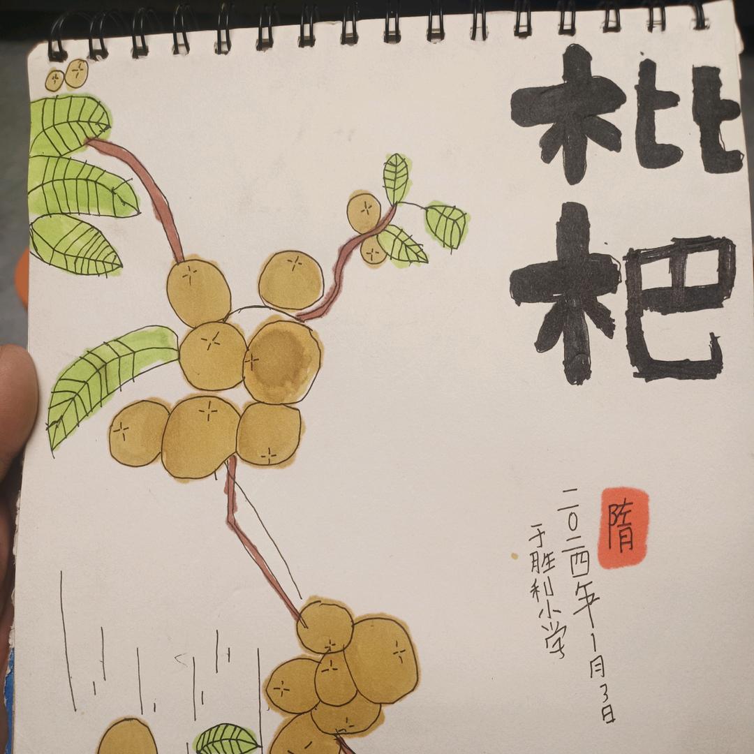 殇，，