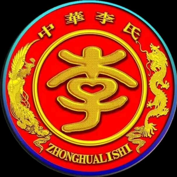 李啊杰