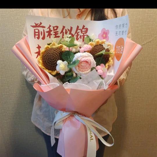 圆个梦