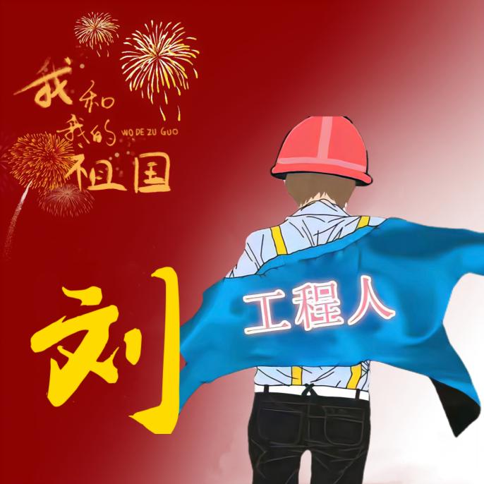 执着的爱