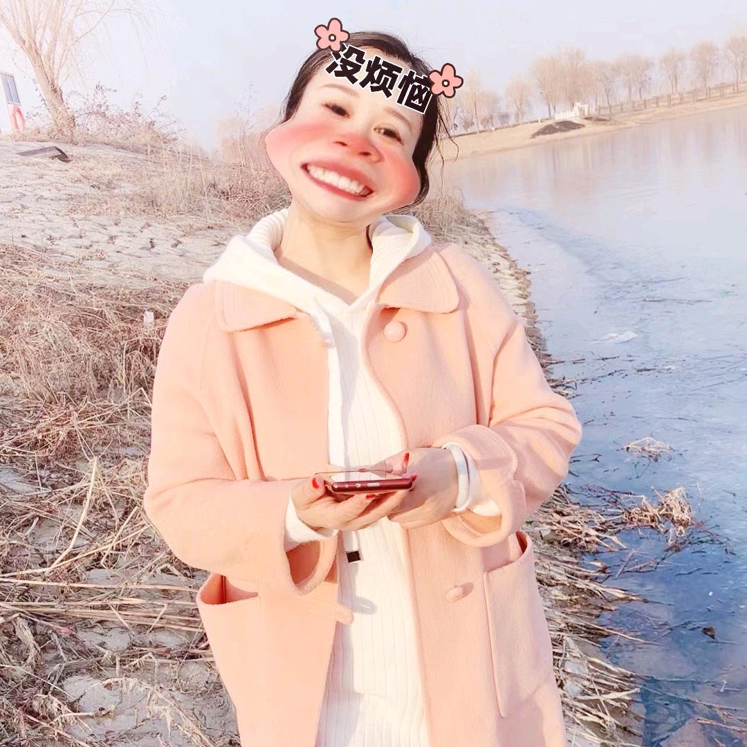 请叫我👄王半仙😏..