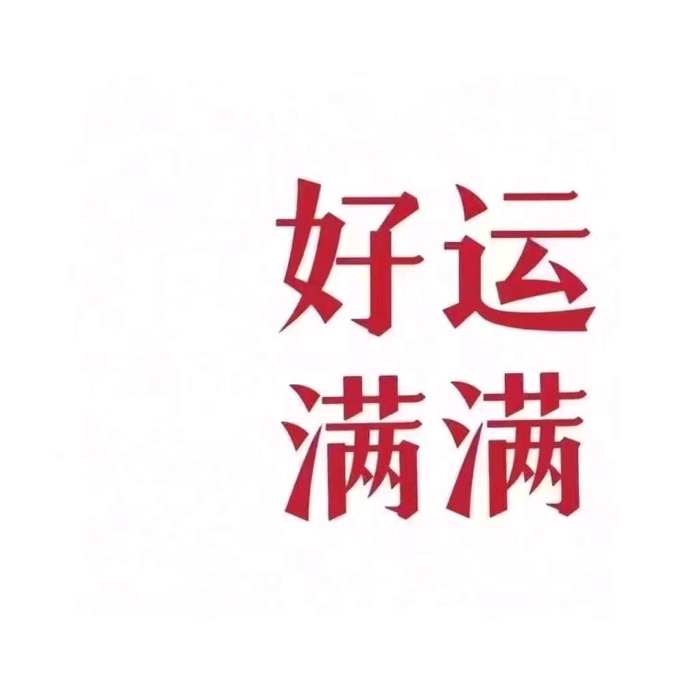 人从众供应链