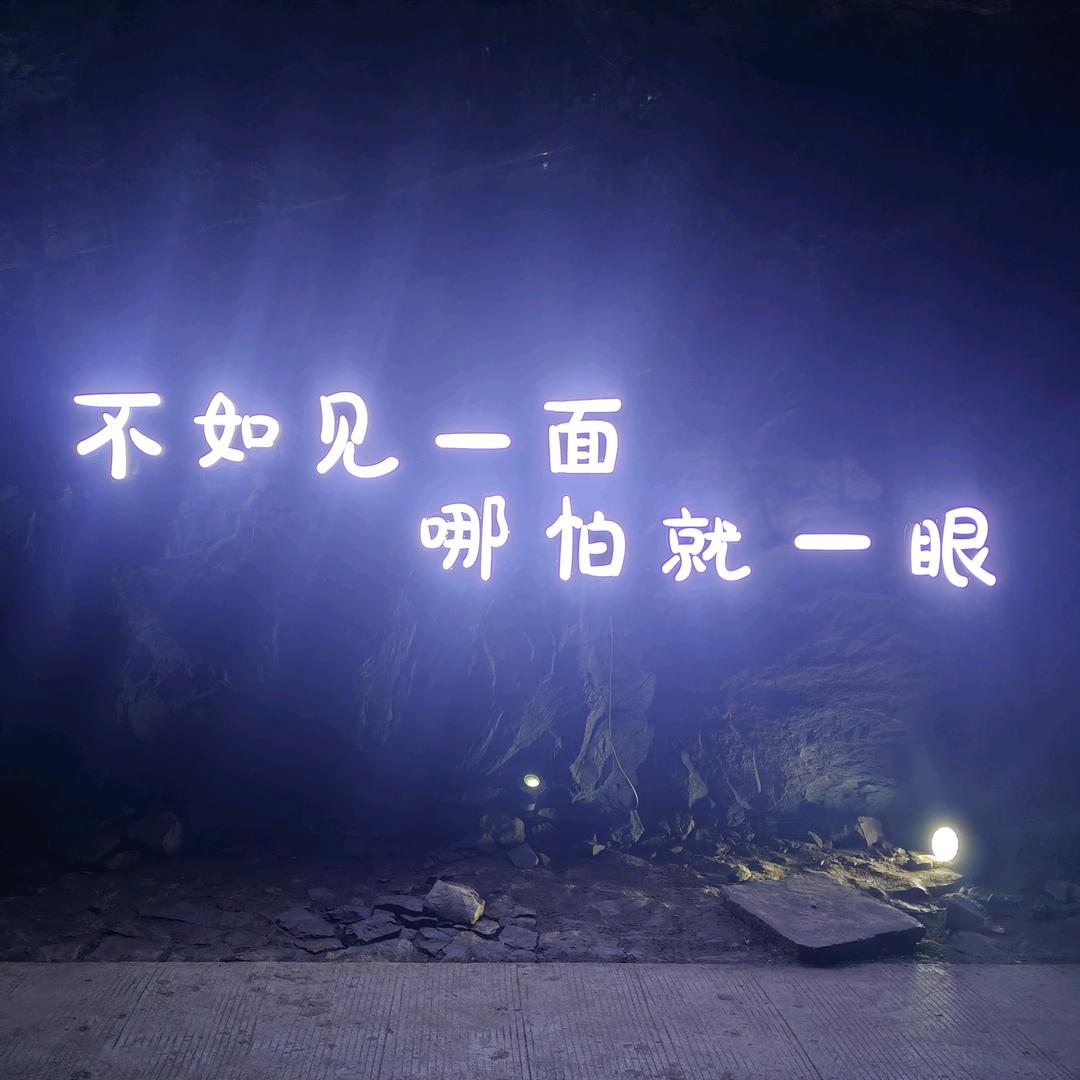 长子县好味道面馆