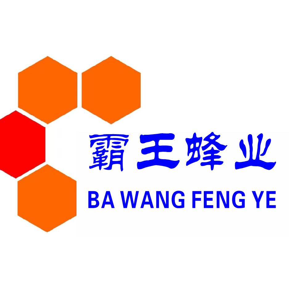 霸王蜂业