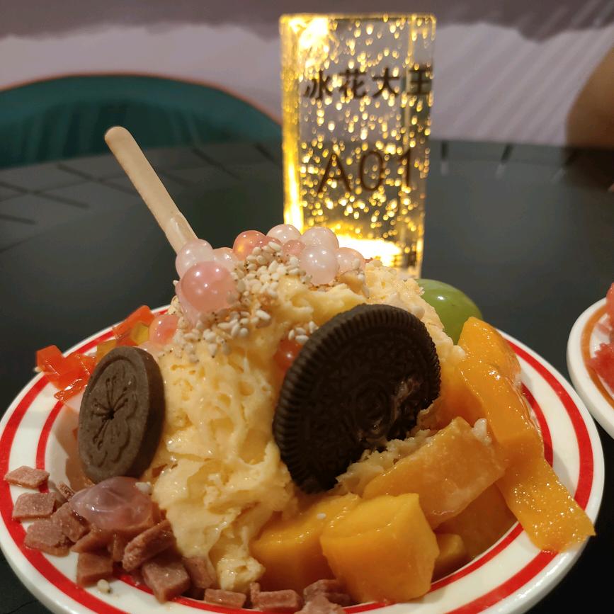 冰淇淋🍧很美味❤