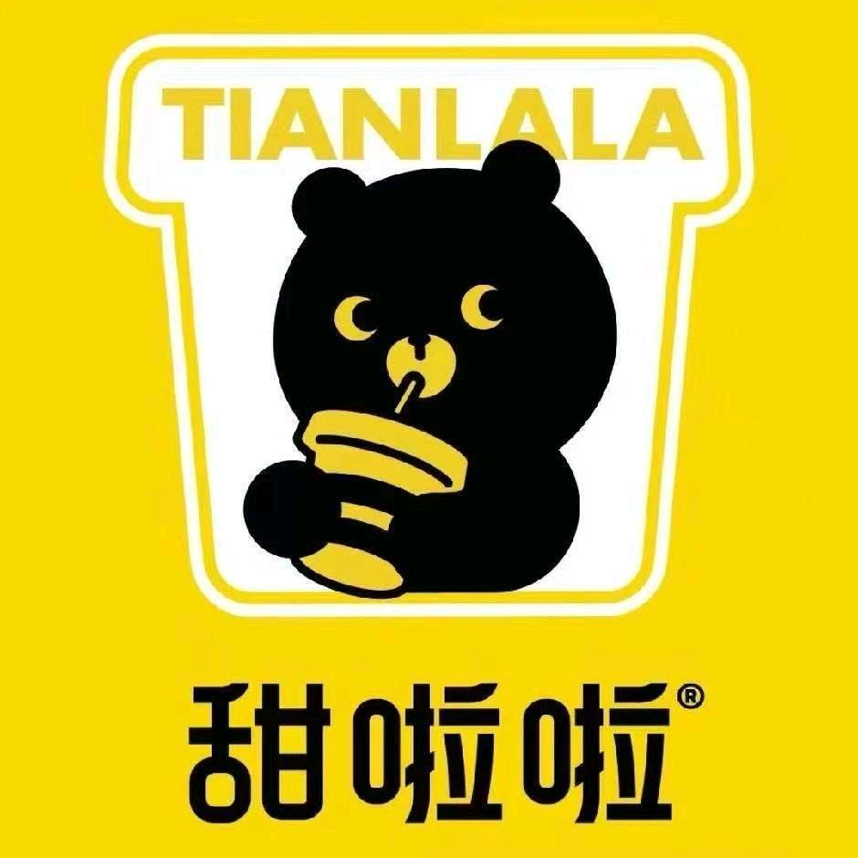 甜啦啦（泰安街店）