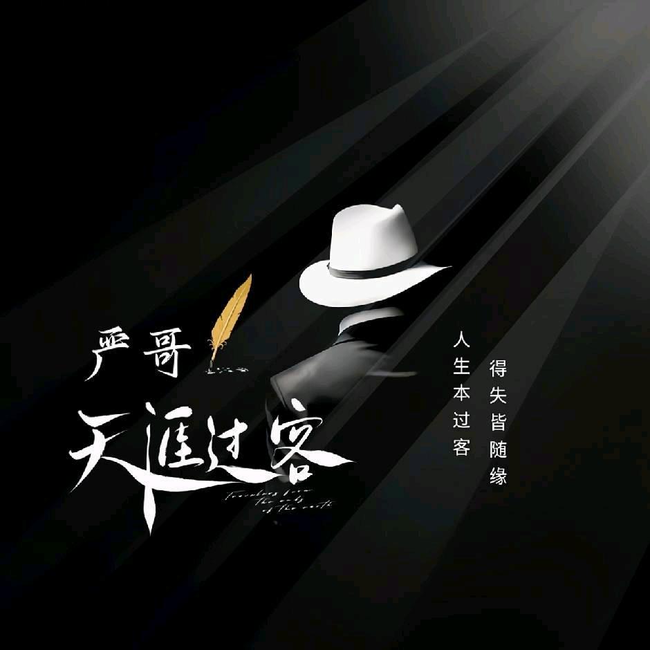 ಇ᭄与歌@同❤️乐🤝