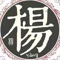 开心果