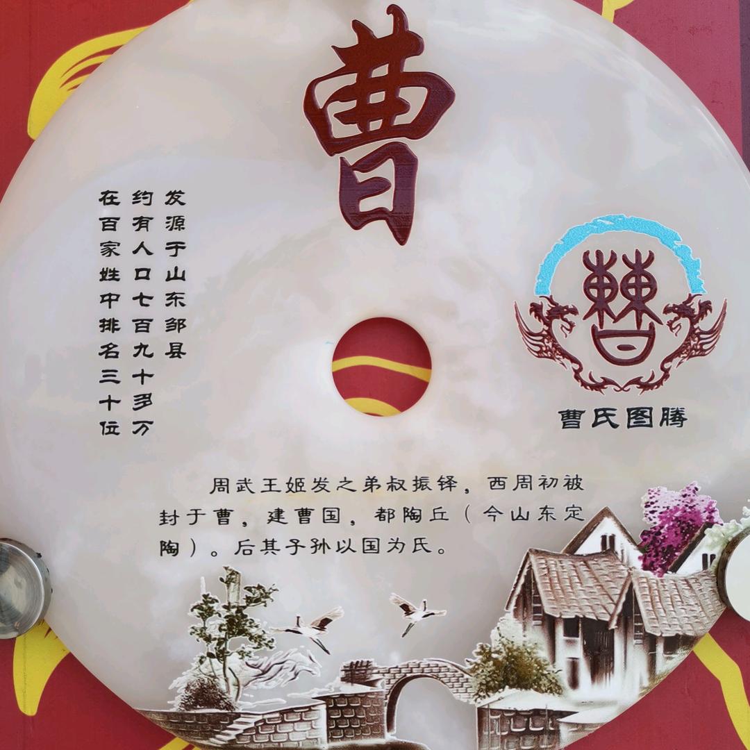 三哥、的记录生活