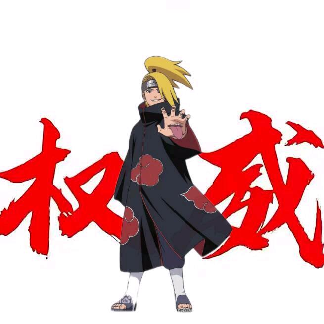 迪达拉