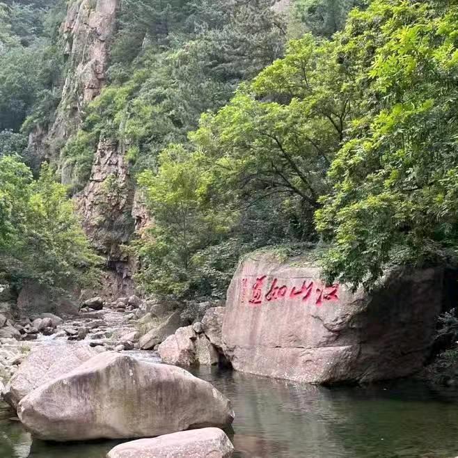 山水赋头像