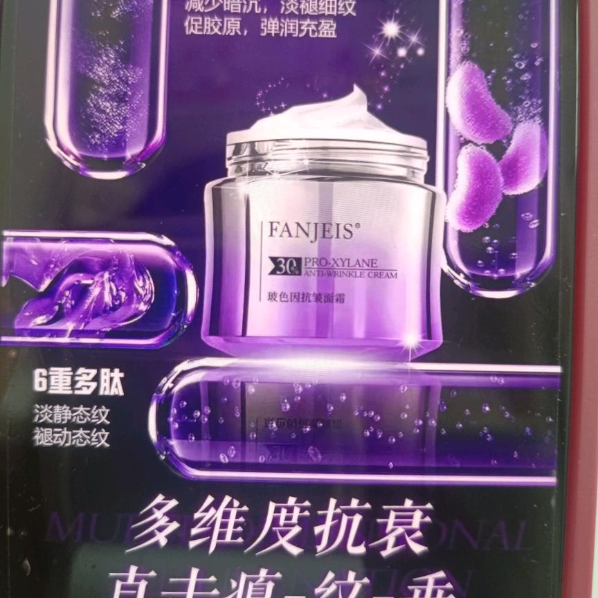 思涵美学