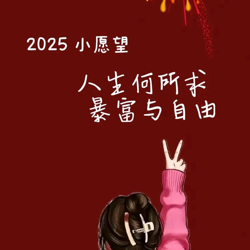 红果