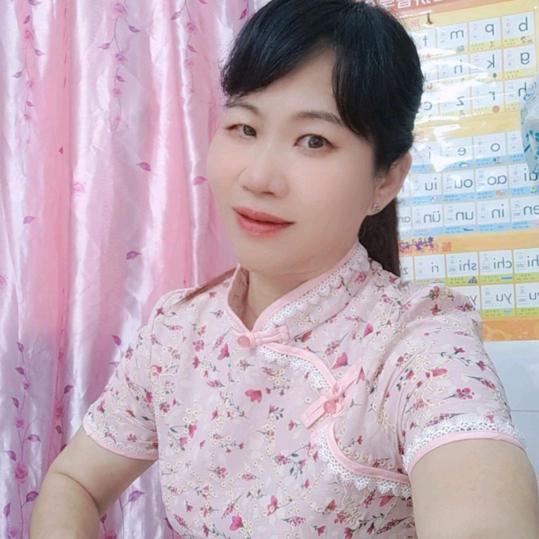 美丽