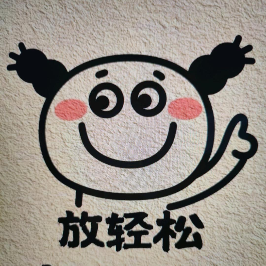 卜哭卜鬧芣張揚