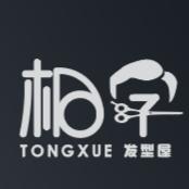 陈阿龙丶