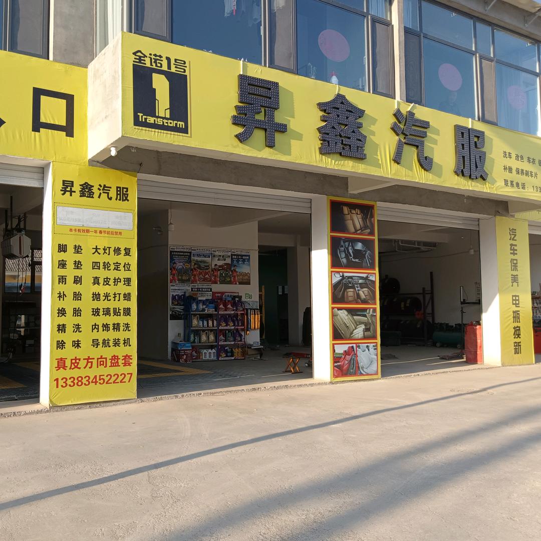 倍耐力轮胎