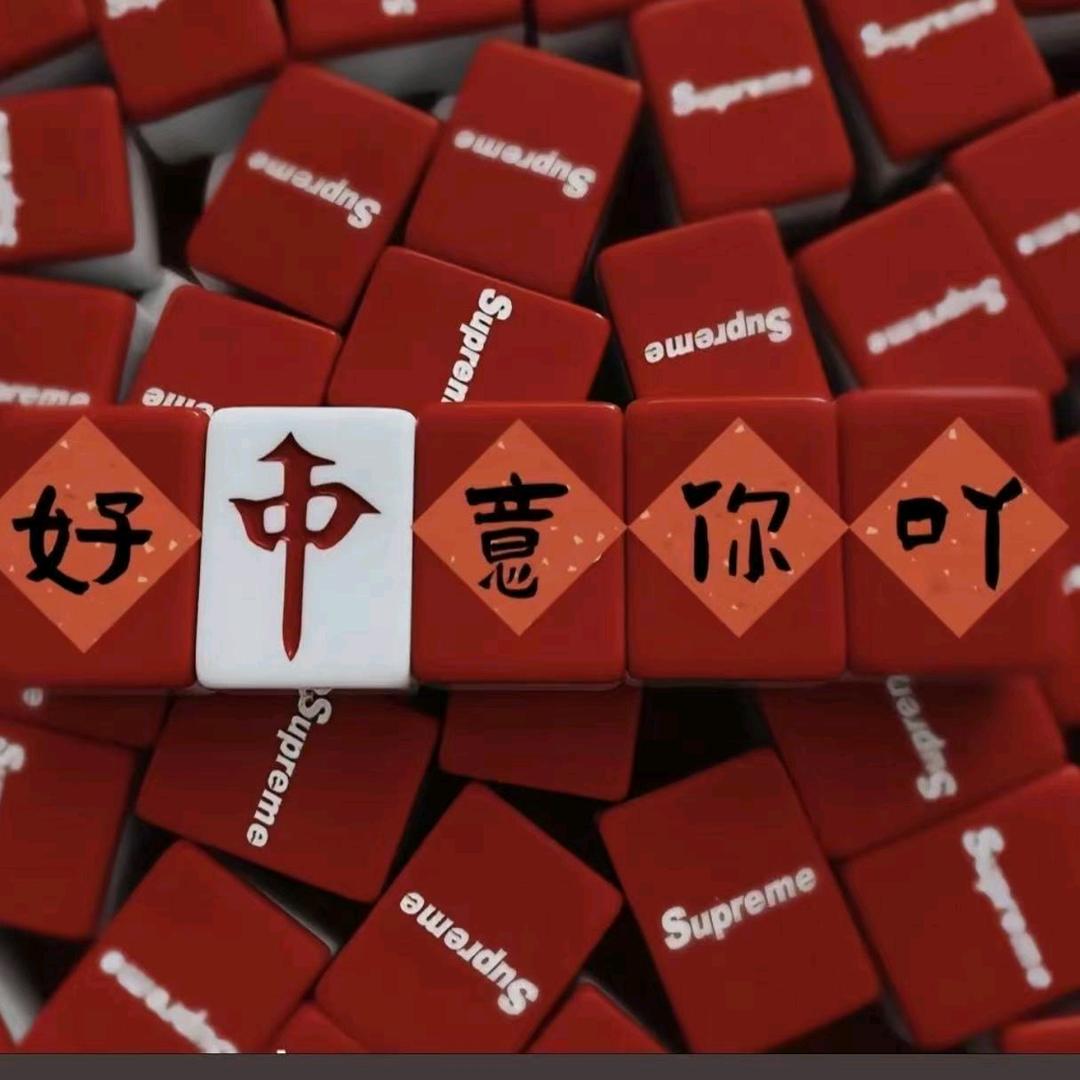 朱宏路159🀄️散客组桌