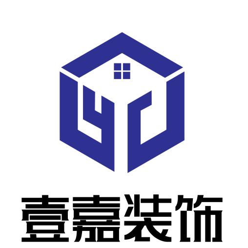 襄阳壹嘉装饰前进路30号