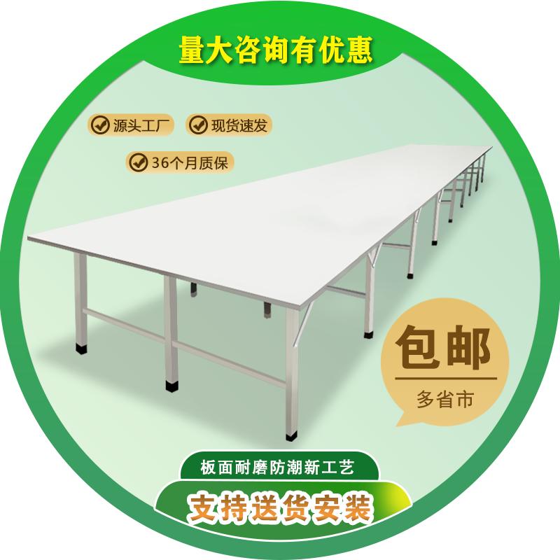 广东鹏程服装设备工厂