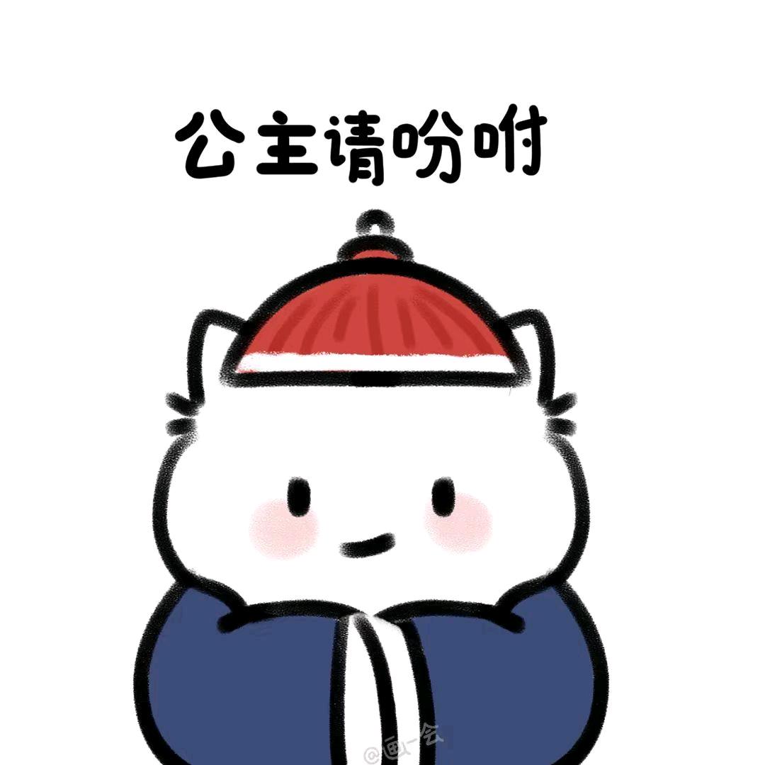 I'm  yours