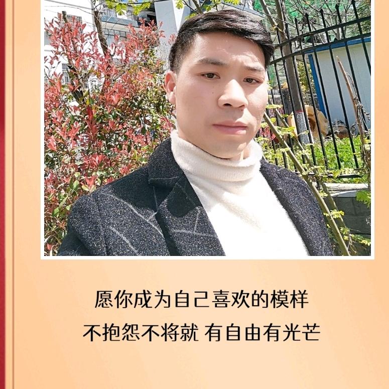 🥀ঞ清风徐来💞࿐