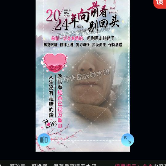 大海孤帆一人行