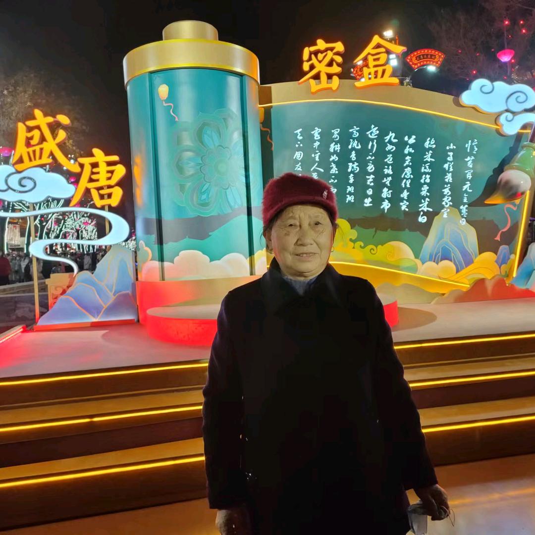 王妈妈