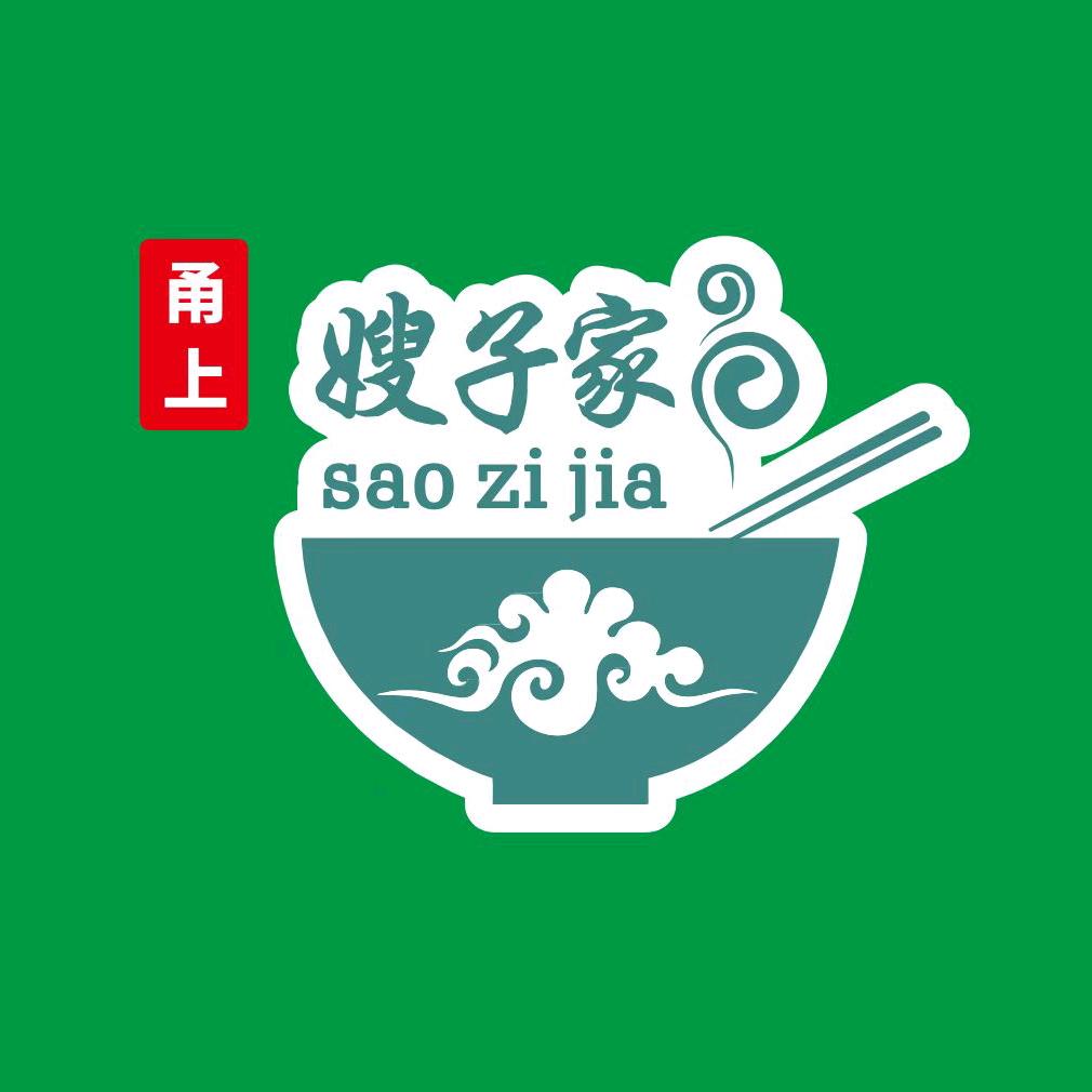 甬上嫂子家自选称重快餐