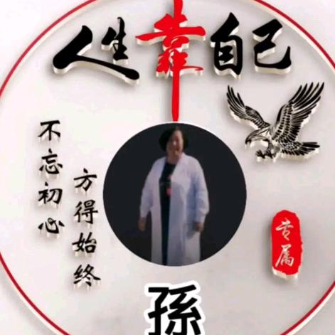 龙妈妈