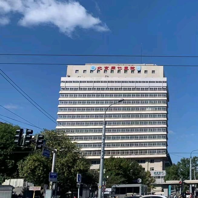 北京陪诊(医路相互)