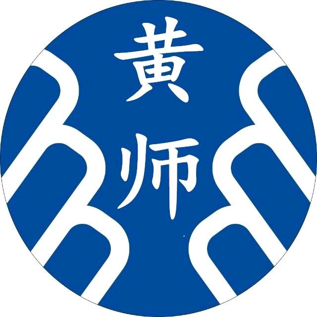 掌上黄师