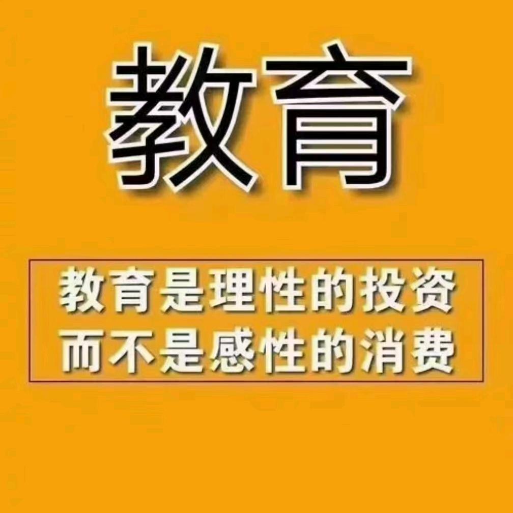 薛老师说升学