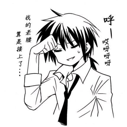 挑战者阿涛