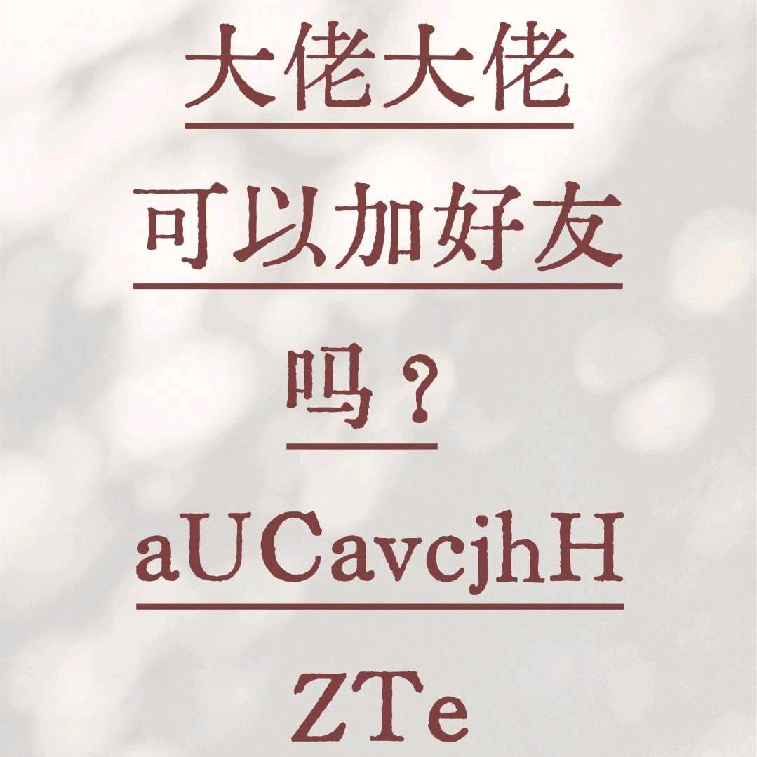 我的休闲时光小白