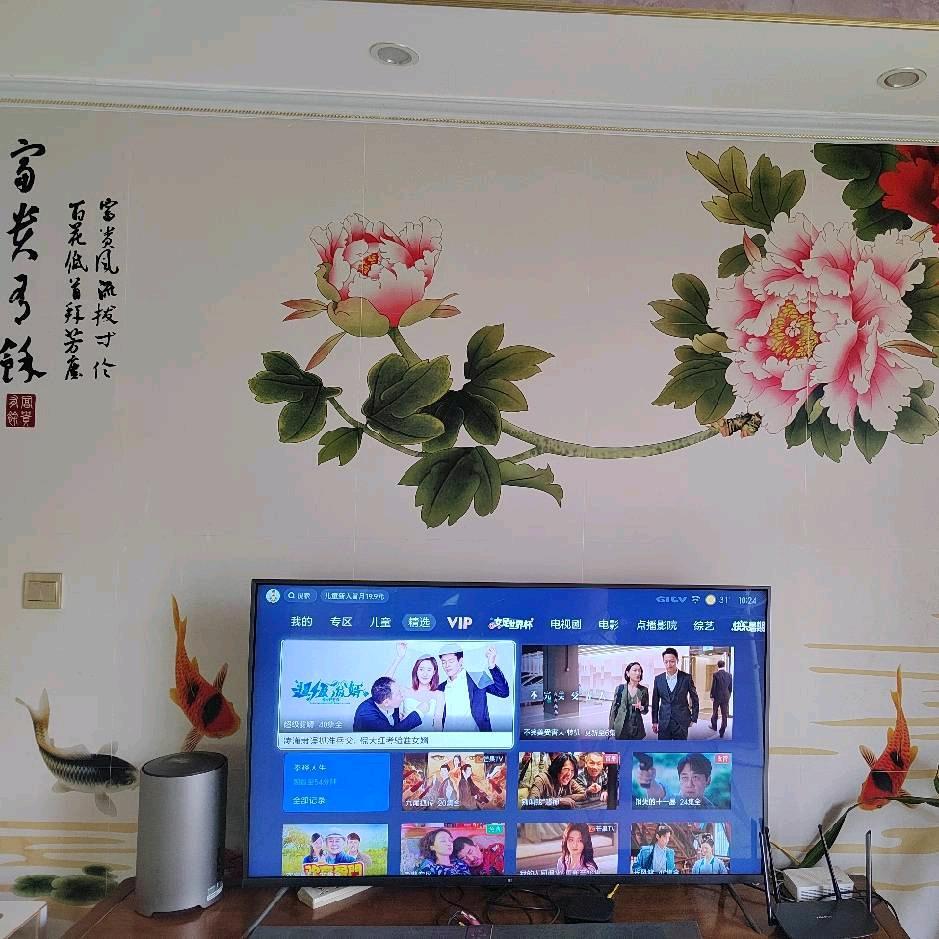 麟