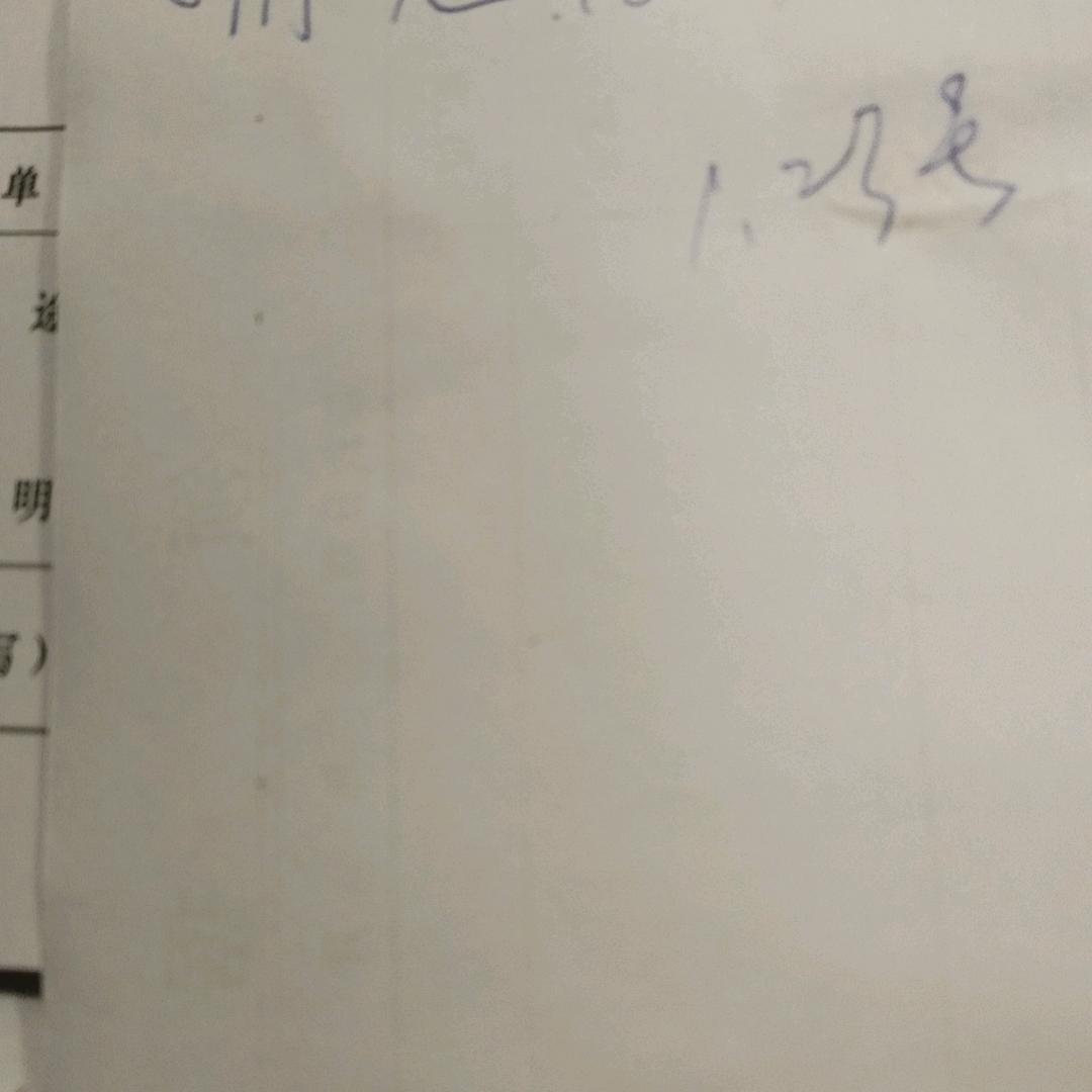 罗