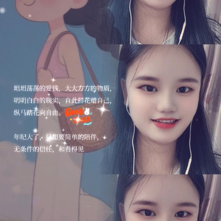 曾经❤️最美