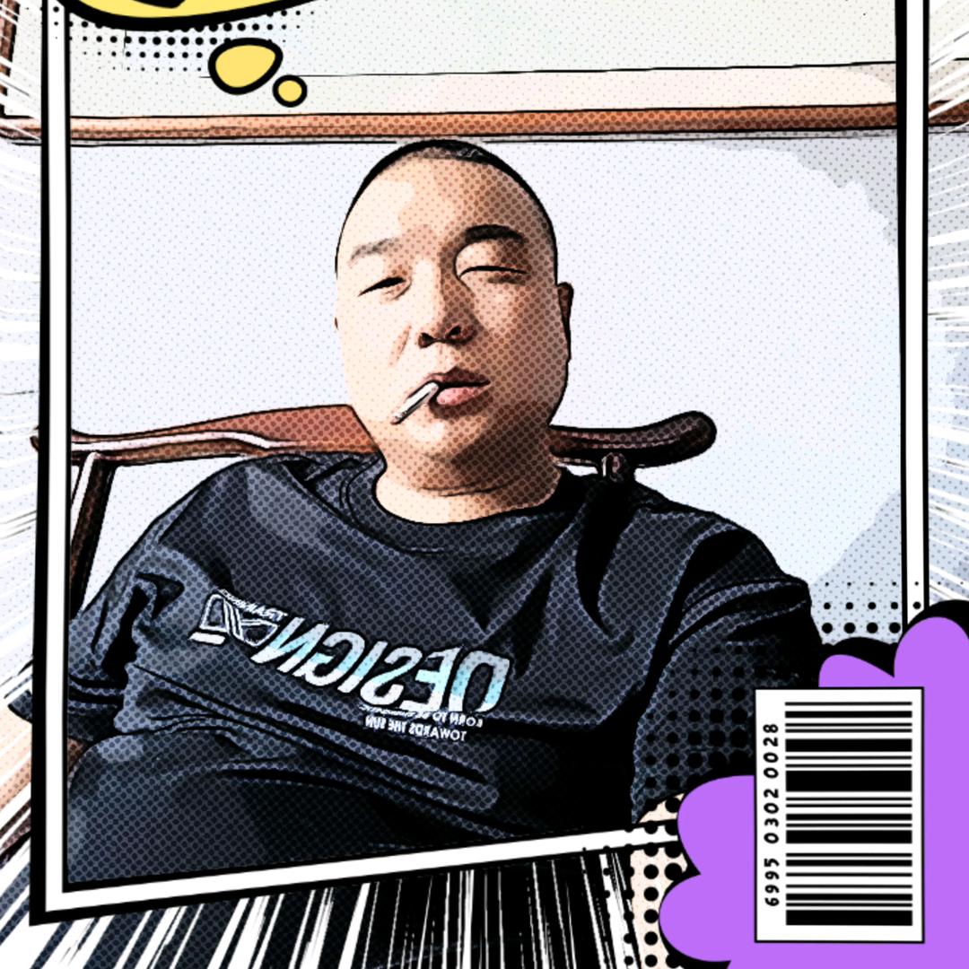 王者风范