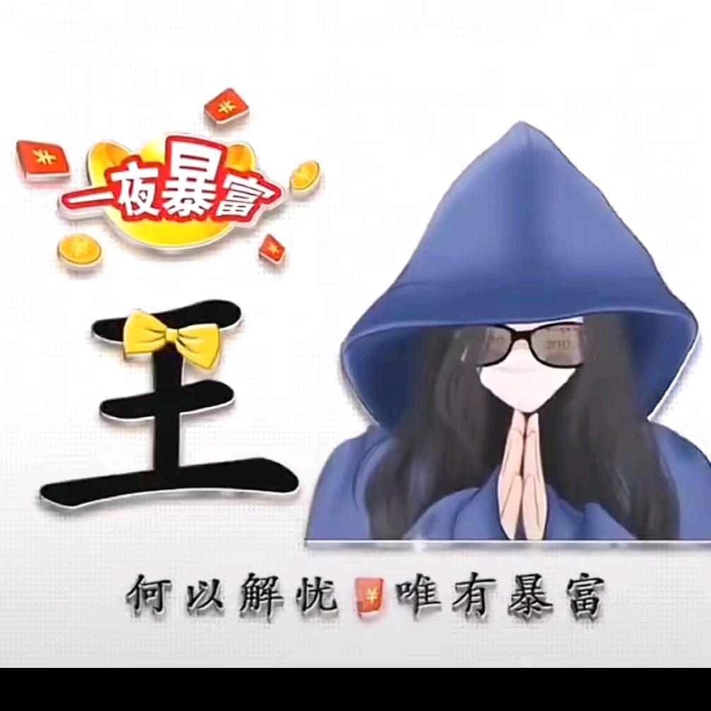 若离若近