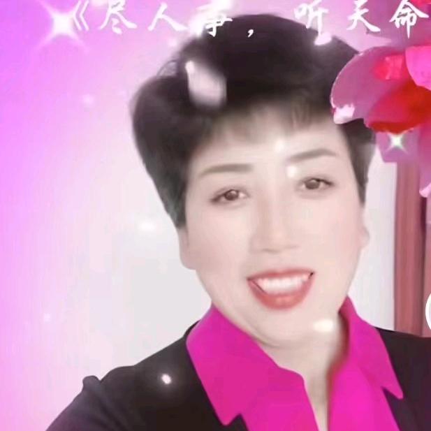 秀梅