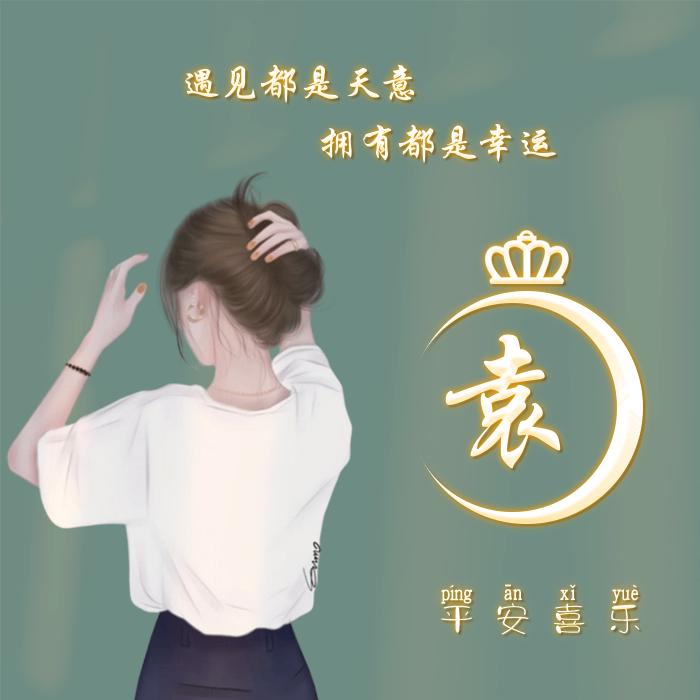 越来越好