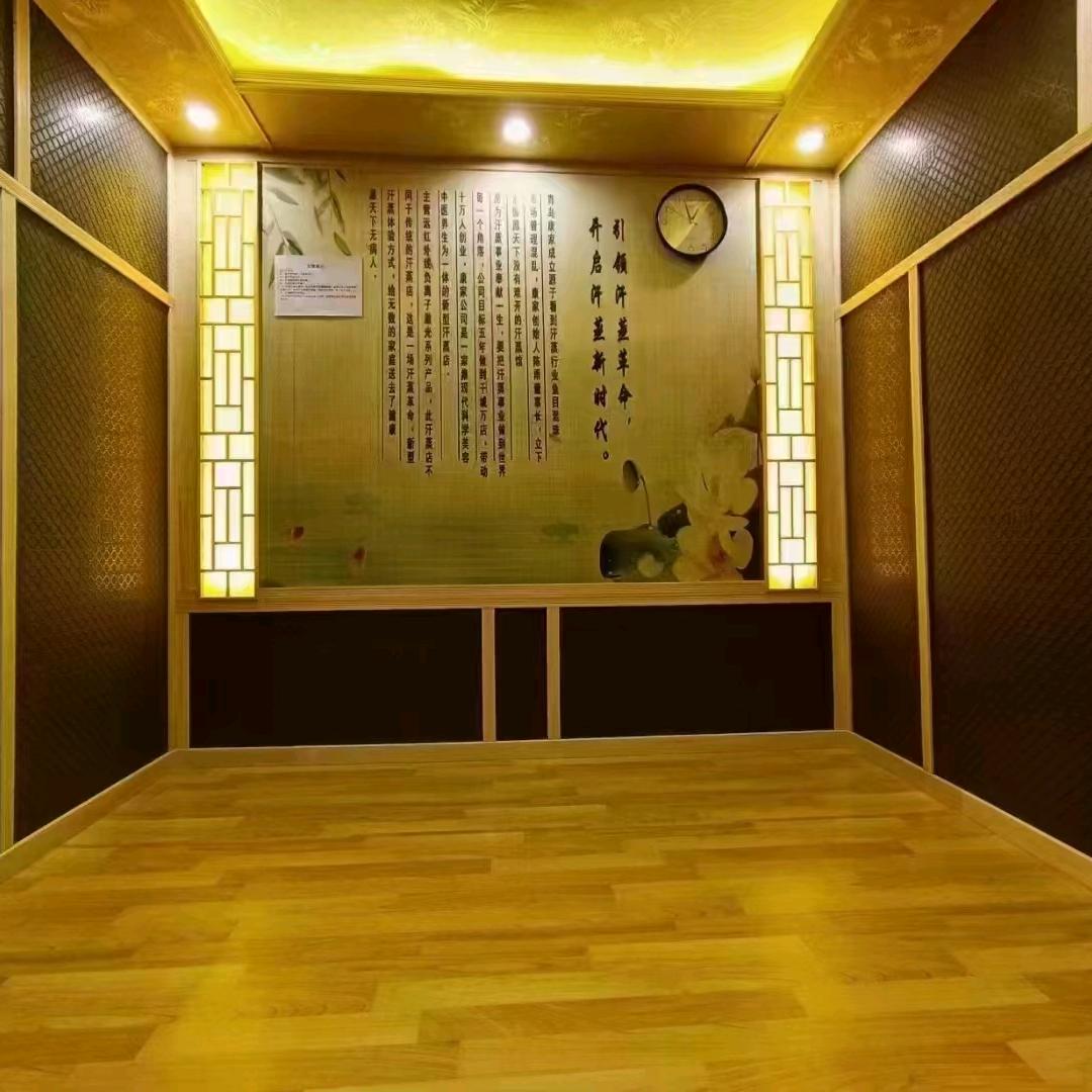 康家汗蒸