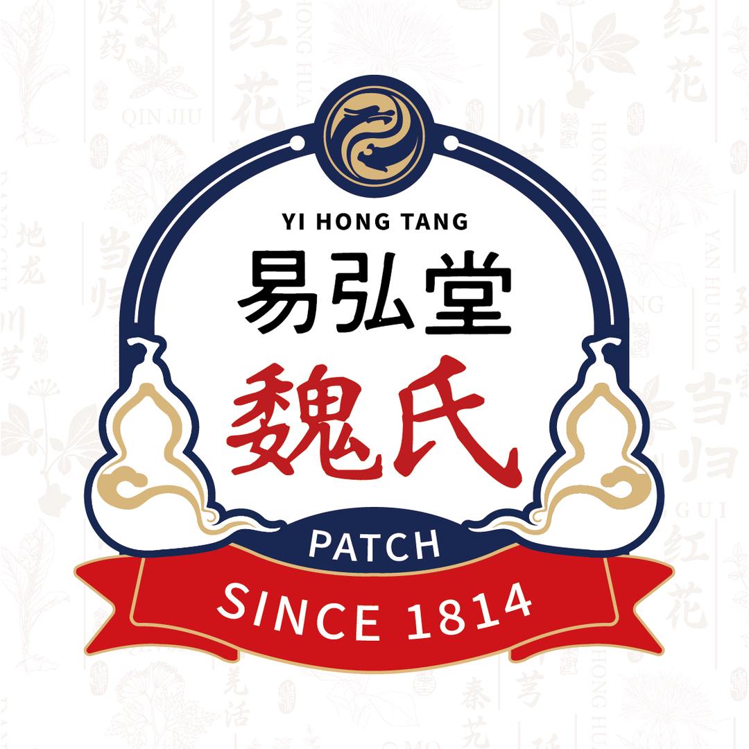 南同绿金东本草专卖店