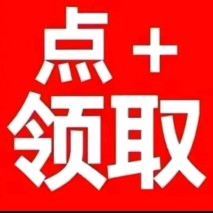 金币开屏广告～VIP