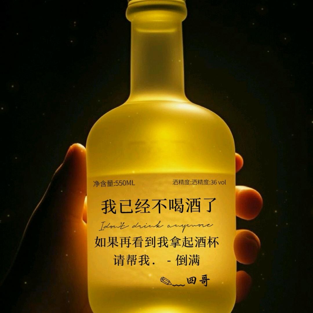 四🇨🇳哥